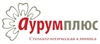 Аурум Плюс на Беломорском