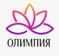 Олимпия