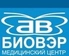 Эндокринологический центр Биовэр на Кирова