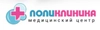 МЦ Поликлиника