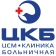 Клиника Больничная на Федора Лыткина