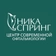 Центр офтальмологии Ника Спринг