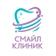 Сеть стоматологий Смайл клиник