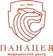Панацея на Комсомольском 85