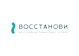 Медицинский центр Восстанови
