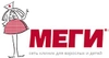 Клиника МЕГИ
