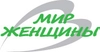 Медицинский центр Мир Женщины
