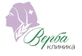 Клиника Верба