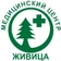МЦ Живица