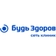 Клиника Будь Здоров в Строгино