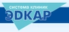 Стоматология Эдкар Комфорт
