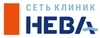 Клиника Нева