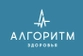 Медицинский центр Алгоритм здоровья
