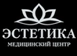 МЦ Эстетика