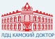 ЛДЦ Камский доктор