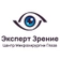 Центр микрохирургии глаза Эксперт Зрение