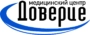 МЦ Доверие