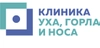 Клиника уха, горла и носа на Самотечной