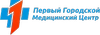 Первый Городской Медицинский Центр