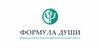 Центр Формула души