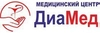 Клиника ДиаМед на Луговой