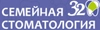 Стоматология Новый Стандарт 32