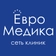ЕвроМедика на Ветеранов