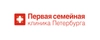 Первая семейная клиника Петербурга на Коломяжском