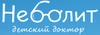 МЦ Неболит