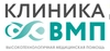 ВМП на 15 лет Октября
