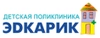 Детская клиника Эдкарик