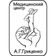 Медицинский центр академика А.Г. Гриценко