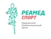 Клиника Реамед Спорт