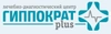 МЦ Гиппократ plus