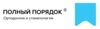 Полный порядок в Гатчине