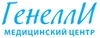 Медицинский центр Генелли
