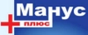 Манус плюс на Жукова