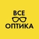 Все Оптика на Республики 86