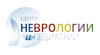 Центр Неврологии и Педиатрии на Университете