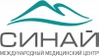 Клиника Синай