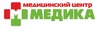 Центр Медика