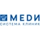 МЕДИ на Комендантском