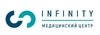 Клиника Инфинити