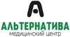 МЦ Альтернатива