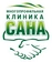 Клиника Сана