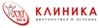 Клиника XXI век на Труда
