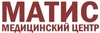 МЦ Матис