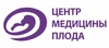 Центр медицины плода