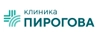 Клиника Пирогова