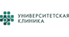 Университетская клиника